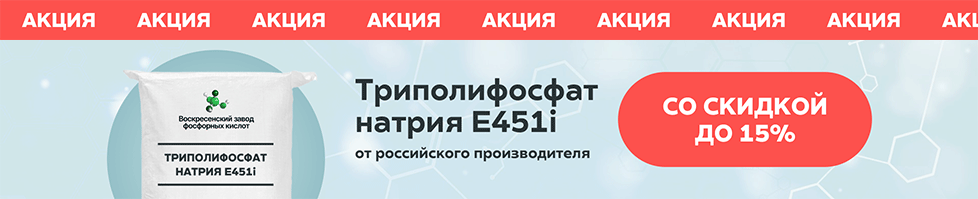 Партнеры